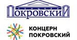 Концерн Покровский